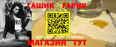 герыч Можайск