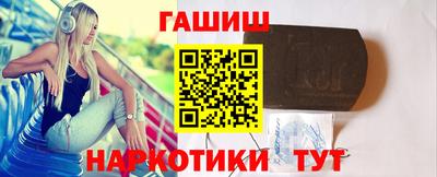 бутират Можга