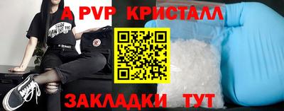 мефедрон Моздок