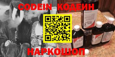 мефедрон Моздок