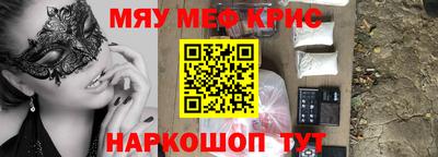 герыч Можайск