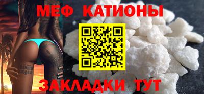 герыч Можайск