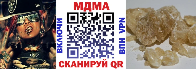 MDMA кристаллы  kraken зеркало  нарко площадка какой сайт  Бузулук 
