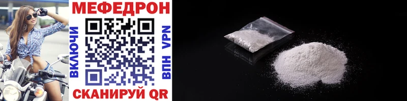 ОМГ ОМГ зеркало  Бузулук  МЯУ-МЯУ mephedrone  где купить  