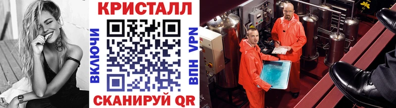 МЕТАМФЕТАМИН Декстрометамфетамин 99.9% Бузулук