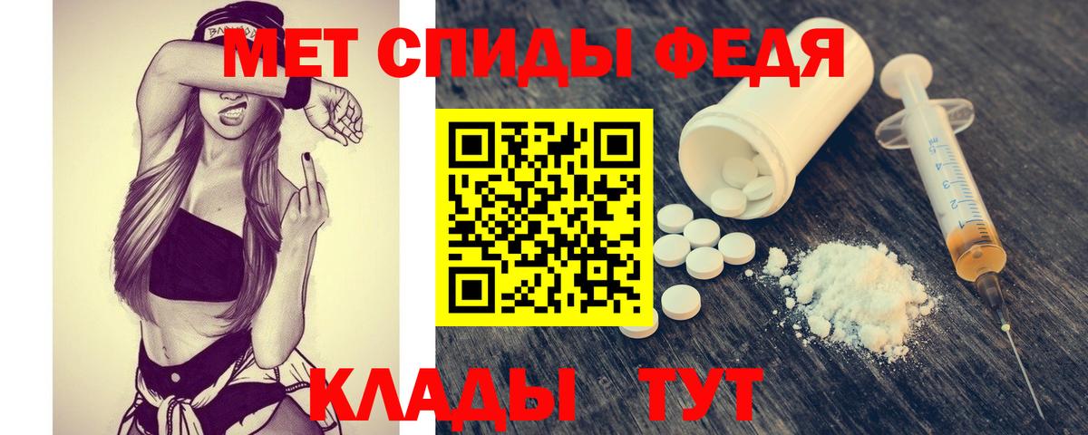 Первитин пудра Бузулук