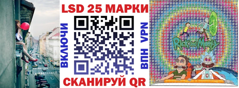 Марки N-bome 1500мкг  Бузулук 