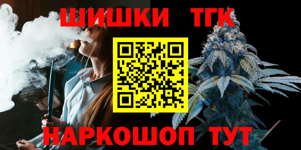 Марихуана сатива Бузулук