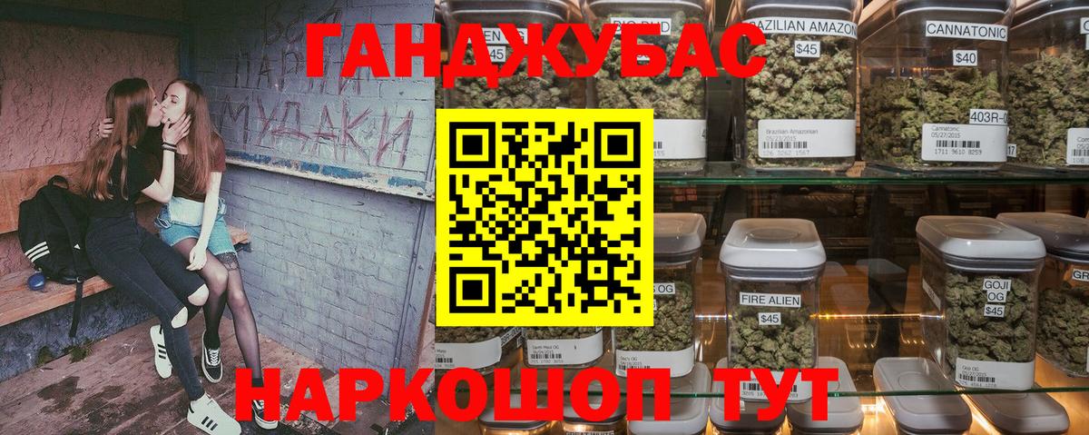 Марихуана гибрид  Каннабис THC 21%  Вход с VPN  МАРИХУАНА OG Kush  Бузулук 